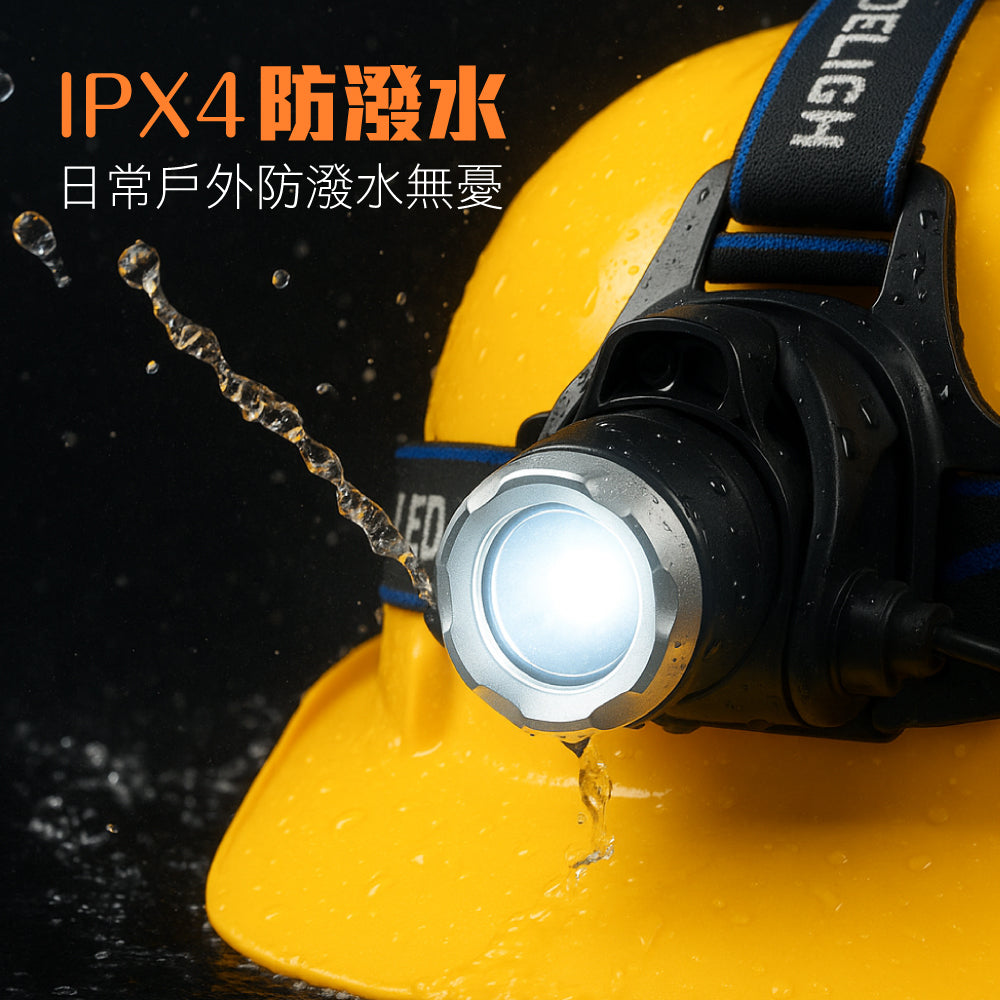 5W 變焦感應LED充電頭燈 (BI-LTH-H05A)