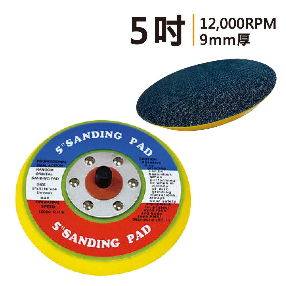 Waxing disc waxing disc waxing machine hook and loop chassis devil stick hook and loop chassis car cleaning accessories (BTW-POCA-1080S-03)