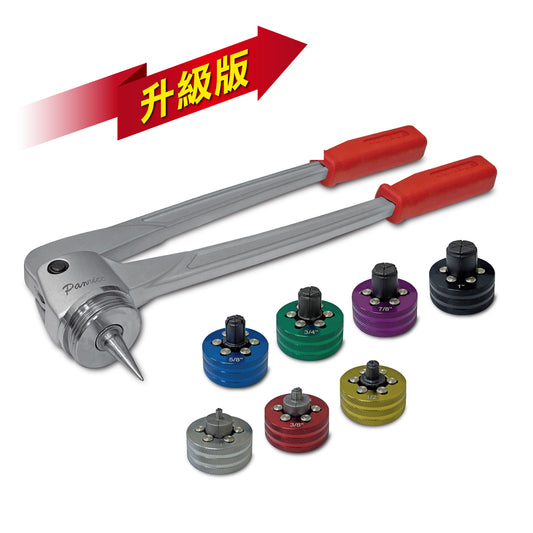 升級版手動鋁合金漲管器組 銅管脹管器 銅管 鋁管 擴口 空調 台灣製造