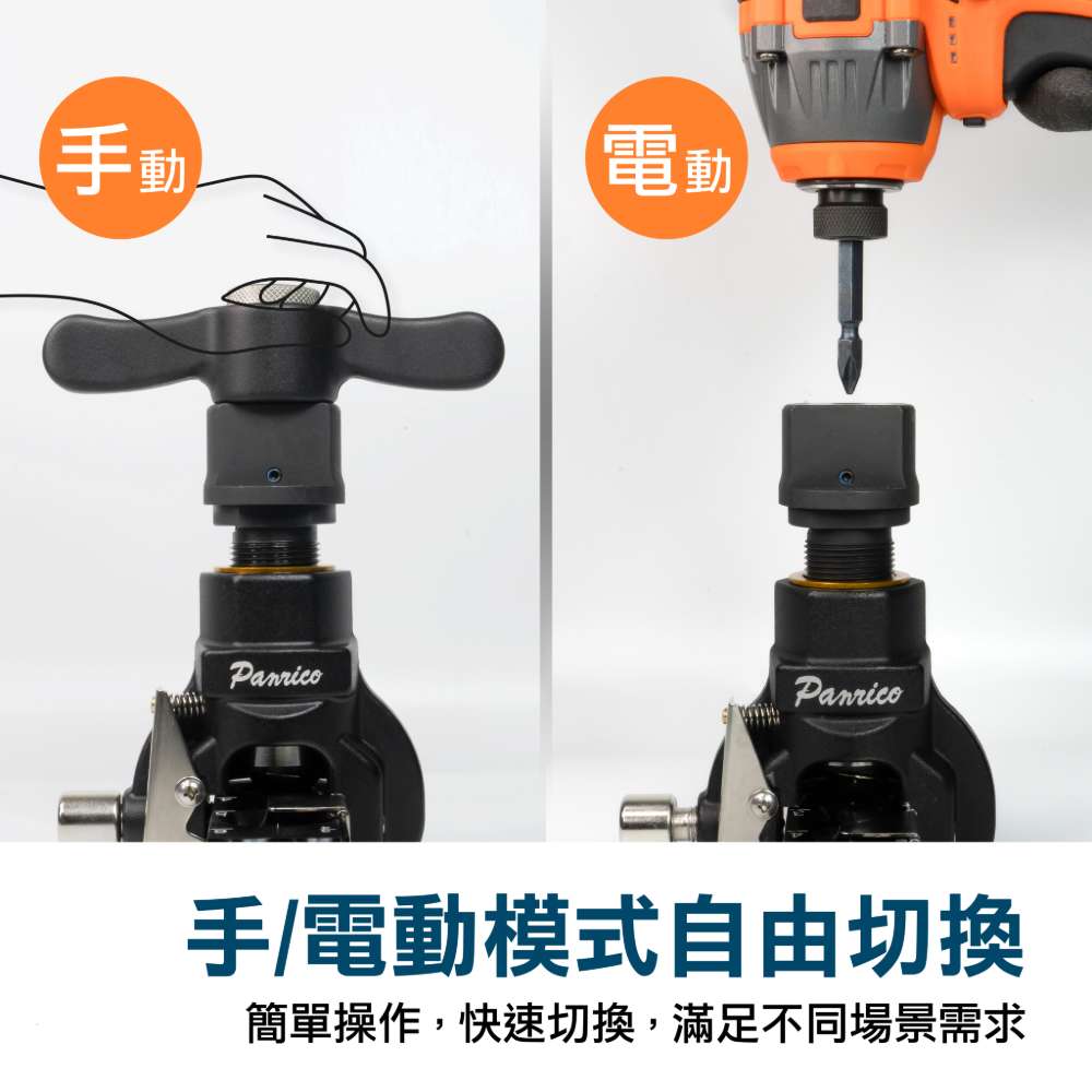 手動電動兩用銅管擴管器 擴喇叭口器