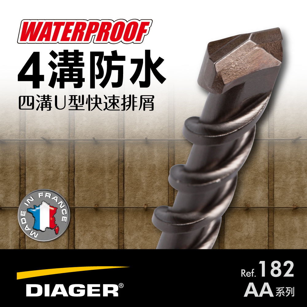 French DIAGER four-groove waterproof drill bit water-stop drill tail planting bar chemical anchor suitable for (AA10016)