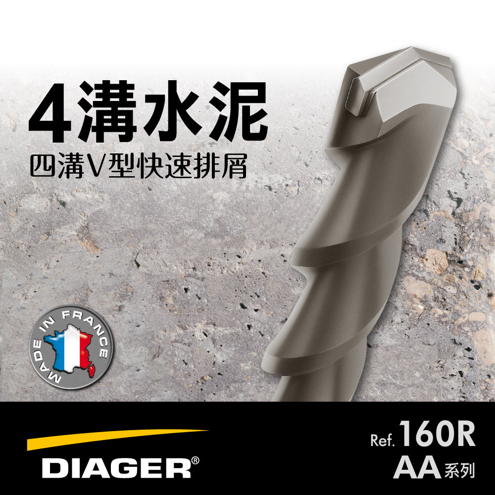 French DIAGER four-groove cement drill bit (AA03009)