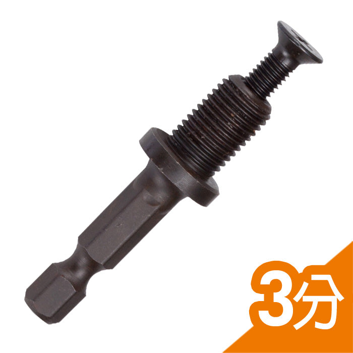 3 points hexagonal shaft chuck extension hexagonal handle extension screwdriver machine-to-electric drill suitable electric screwdriver chuck electric drill chuck (E002-20603)