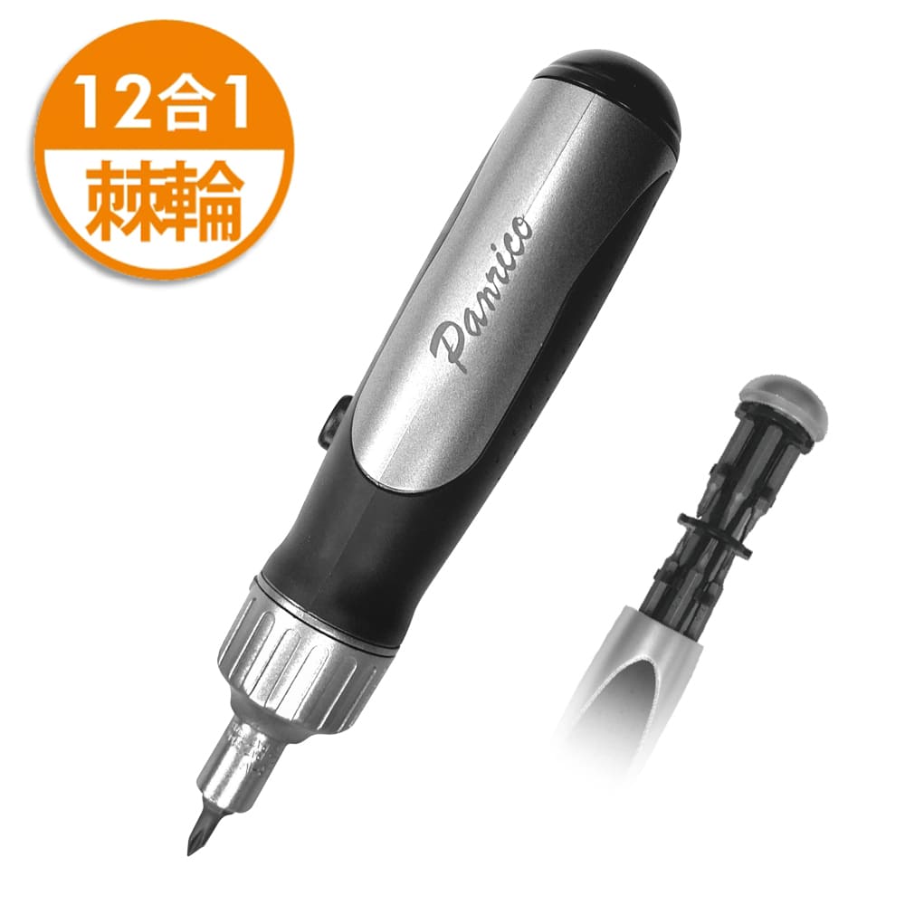 12合1油壓式精密棘輪起子組