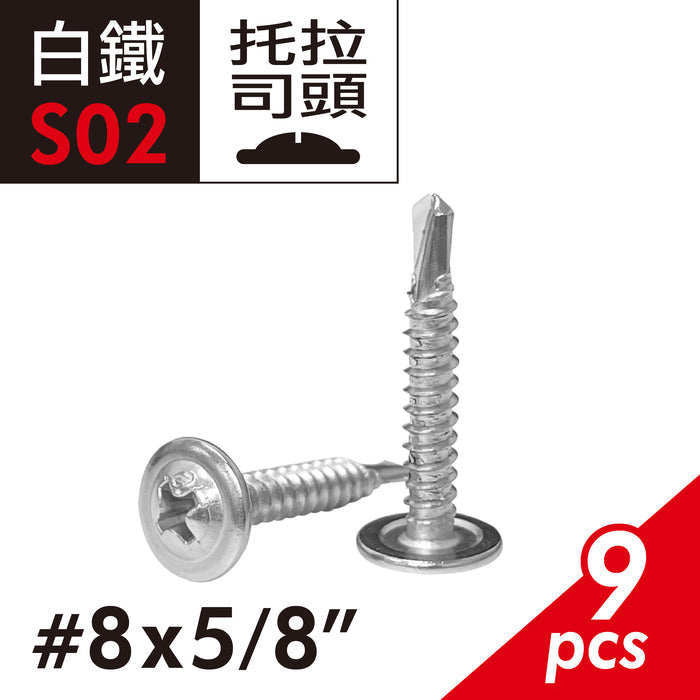 白鐵自攻螺絲 十字拖拉司頭粗牙 屋頂浪板用 自鑽螺絲 鑽尾螺絲 5分