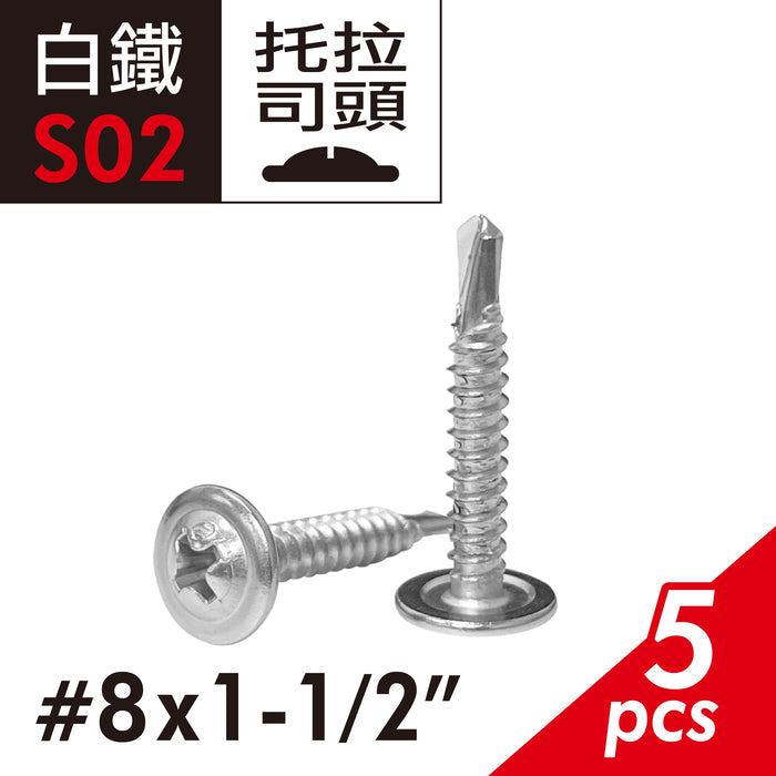 白鐵自攻螺絲 十字拖拉司頭粗牙 屋頂浪板用 自鑽螺絲 鑽尾螺絲 1吋半