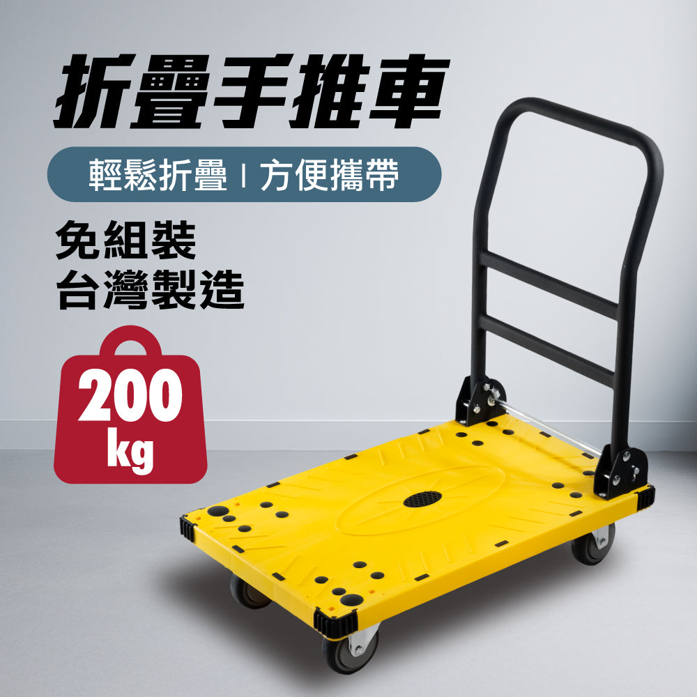 「百寶盒」折疊手推車 (E159-KT800)