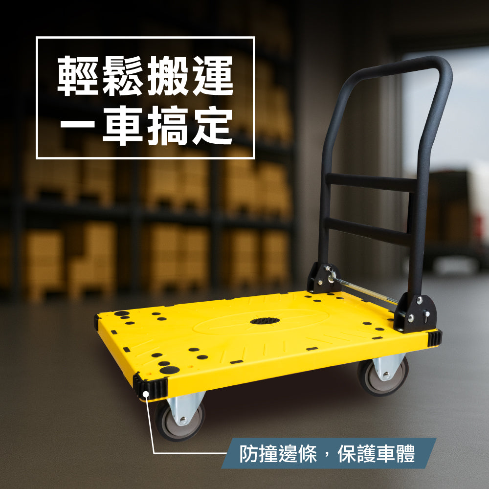 「百寶盒」折疊手推車 (E159-KT800)
