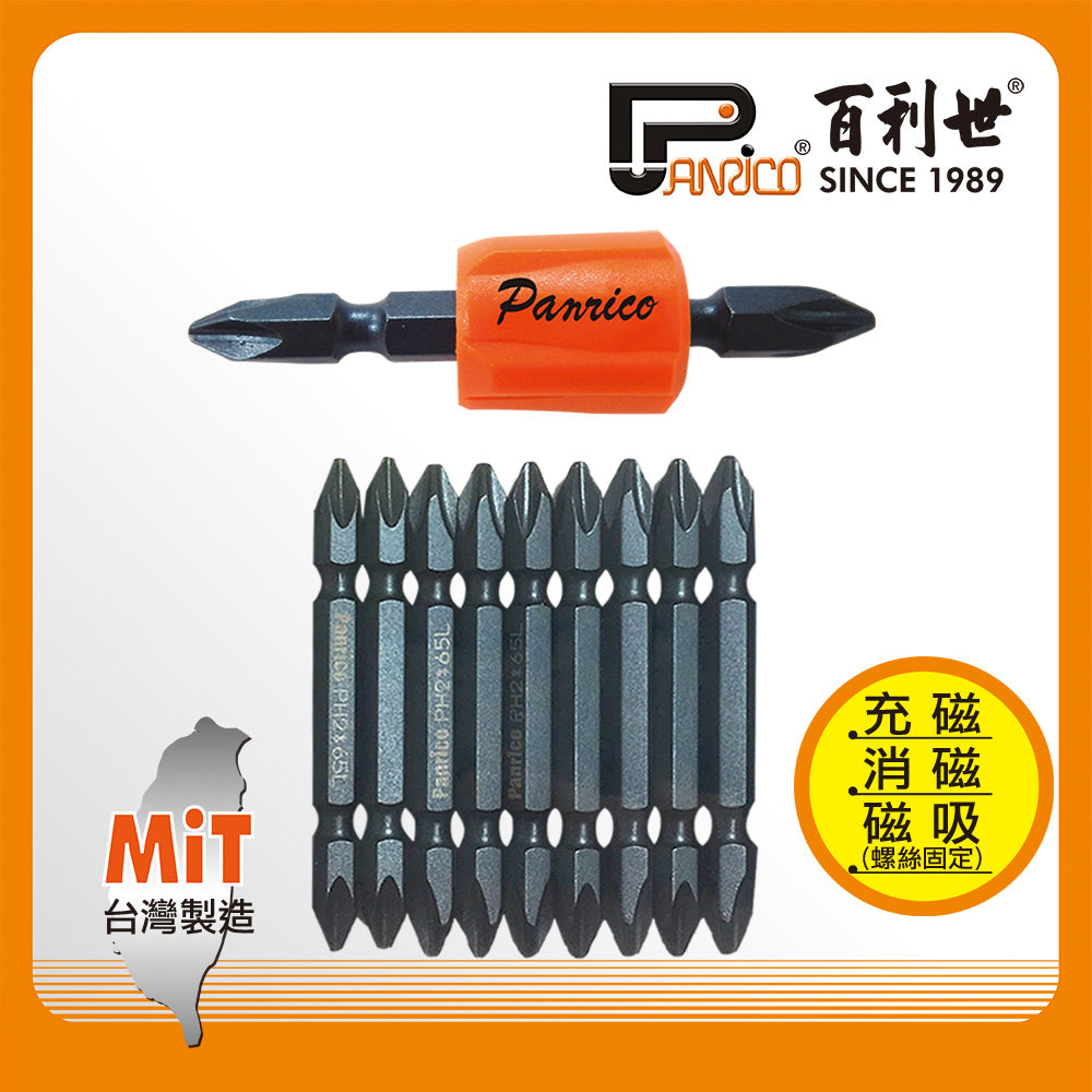 Screwdriver magnetizer and demagnetizer + Phillips No. 2 screwdriver head set (EP08006522-1)