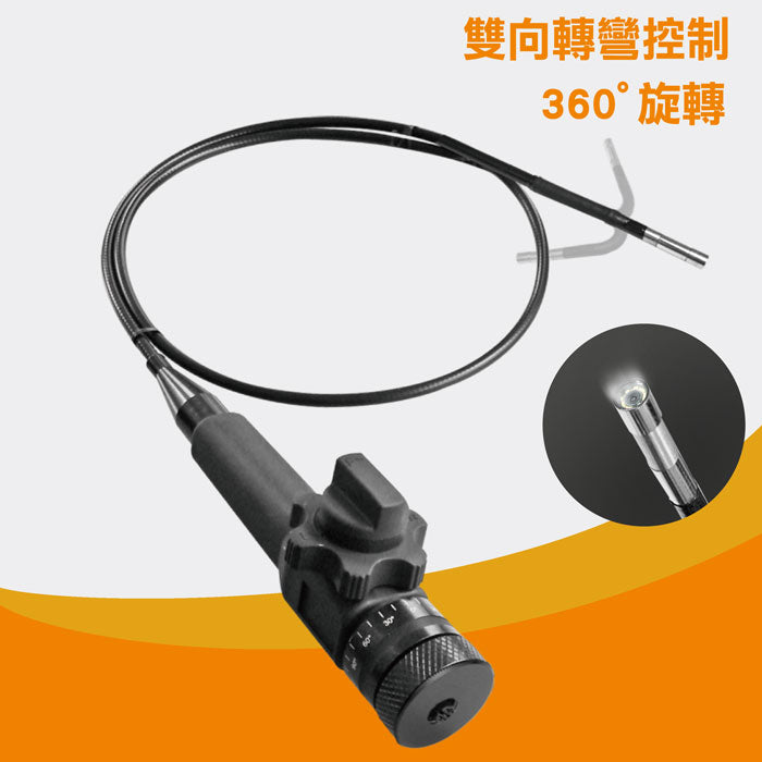 可擺頭內視鏡鏡頭蛇管 (ESA-R2)