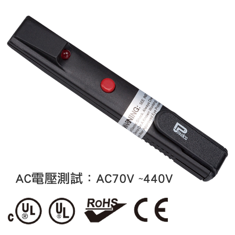 非接觸式電壓檢測筆 驗電筆 驗電起子 檢電起子 測電筆 台灣製造 70V-440V