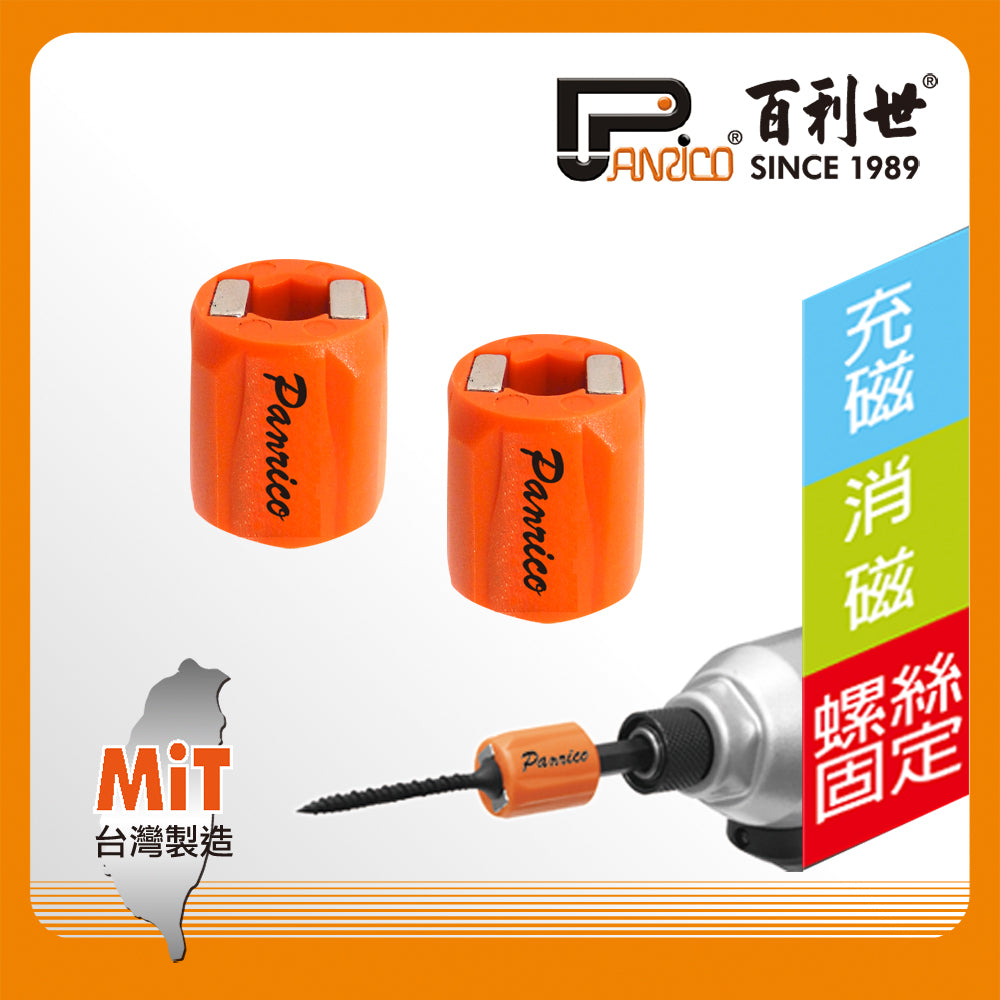 3-in-1 screwdriver magnetizer + demagnetizer + magnetic screw holder (FM001004)
