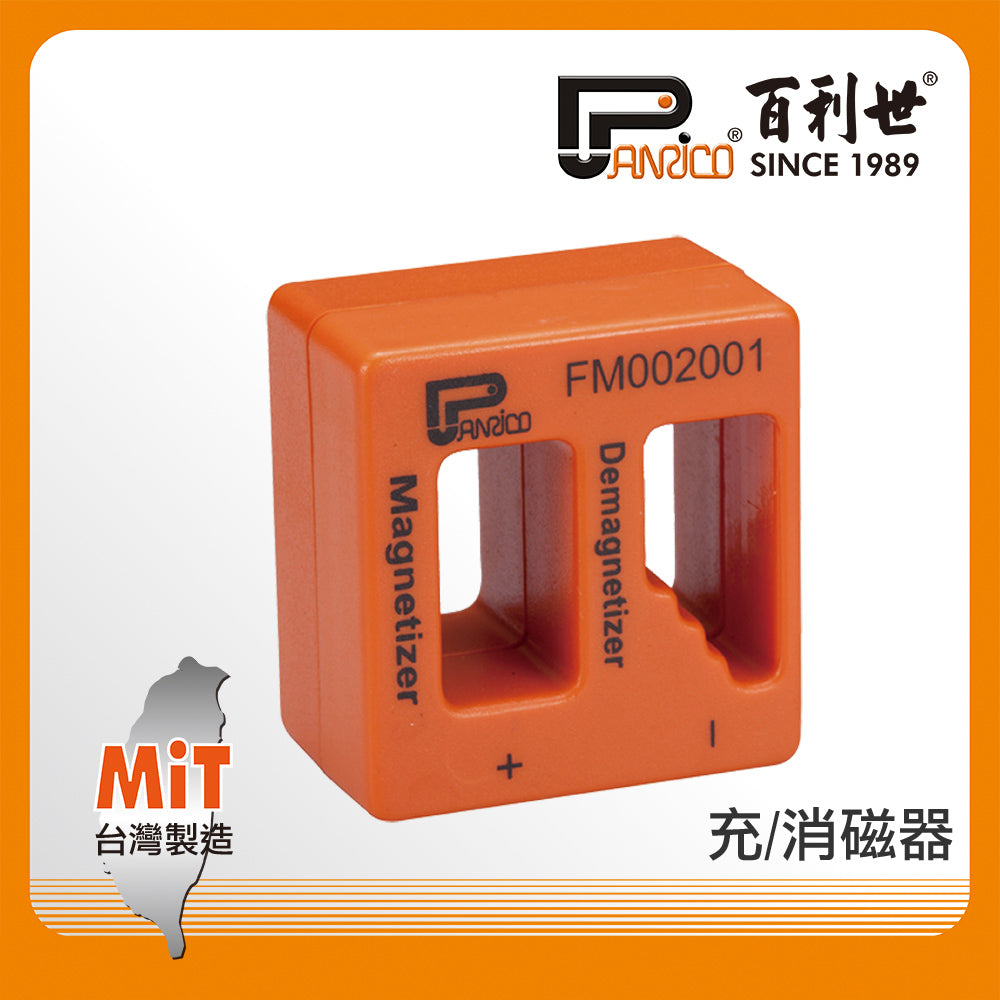 Simple magnetizer and demagnetizer (FM002001)