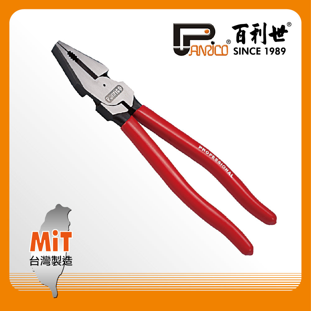 8-inch labor-saving wire cutter (FM904008A)