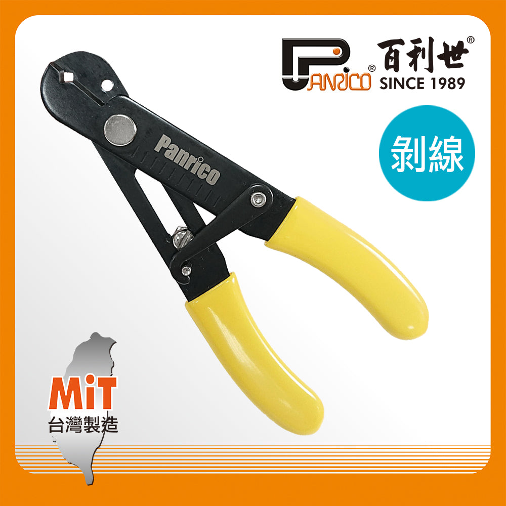 5寸附勾簡易脫皮鉗(FM908006M)