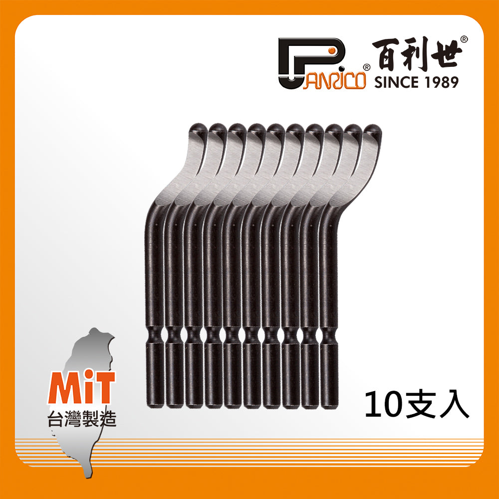Copper pipe scraper blade (FM91200-1)