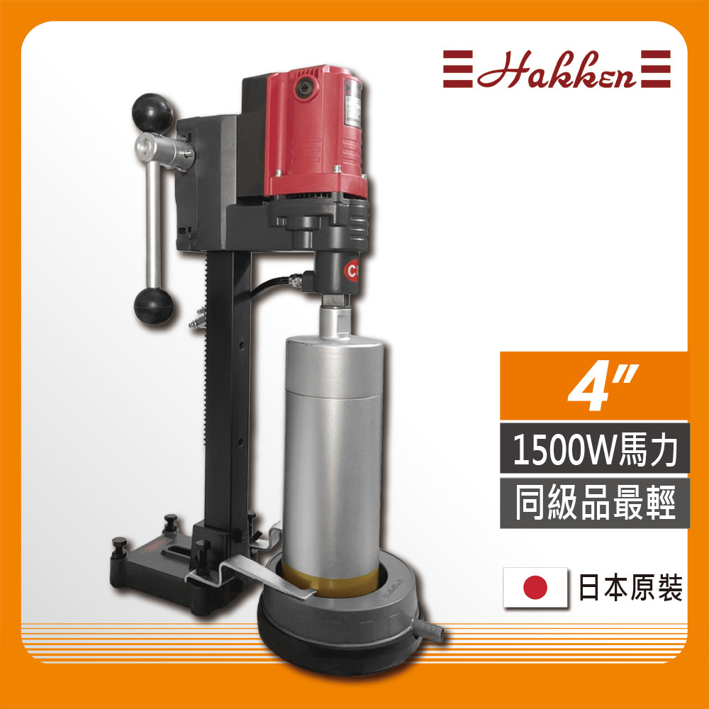 HAKKEN 6吋鋼筋混凝土鑽孔機 不附鑽石管(GD05-SPJ-122C)