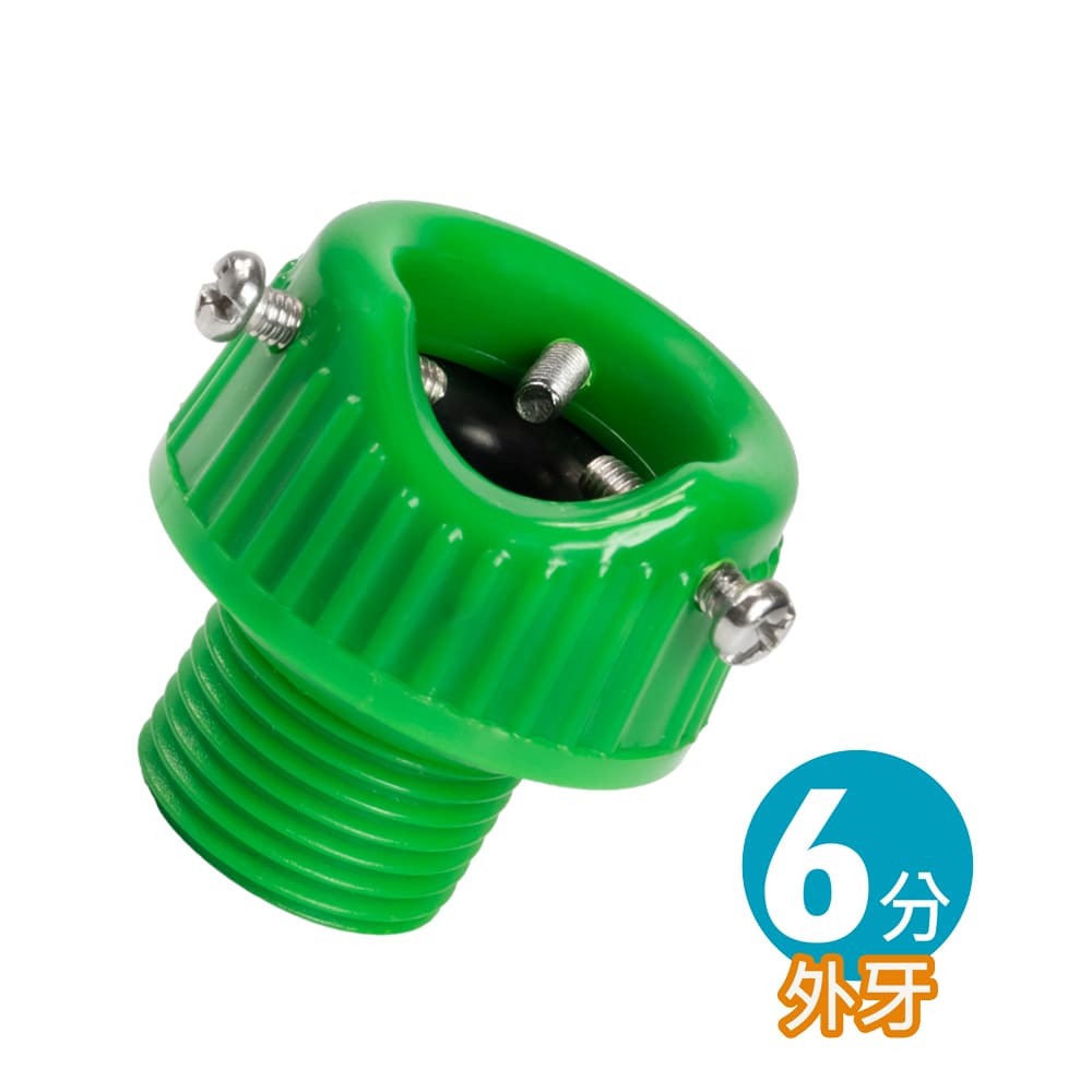 水龍頭轉接頭 外牙螺紋式