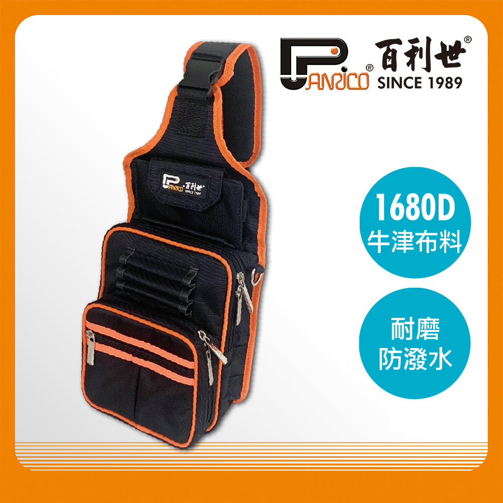 多工能防水單肩斜背包 (M00208-17)