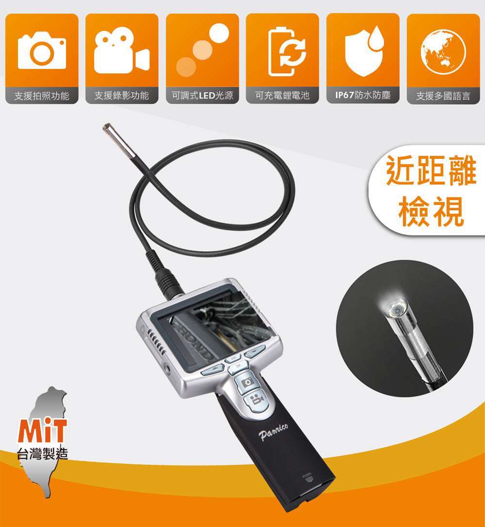 內窺鏡 工業內視鏡 汽修檢測 管道攝影機