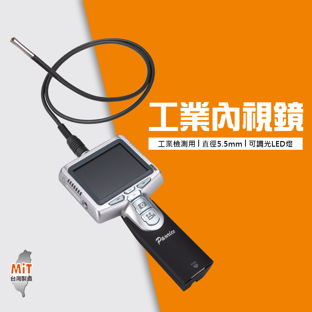 管道檢測內視鏡 內窺鏡 工業內視鏡 水管內視鏡