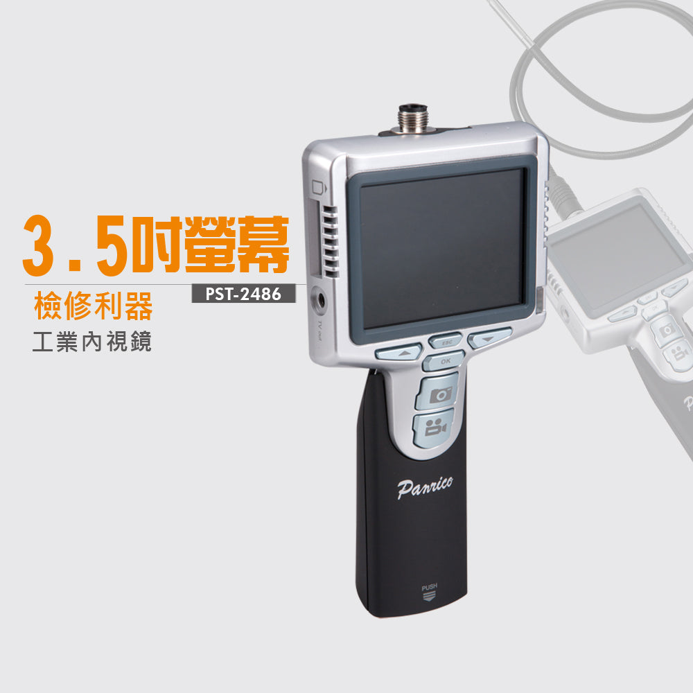 工業內視鏡 水管內視鏡 汽修檢測 管內檢查內窺鏡