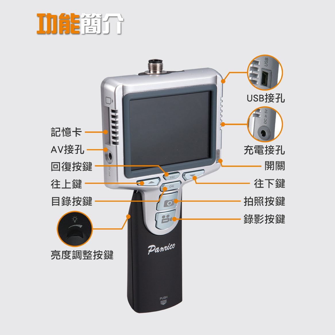 工業內視鏡 蛇管內視鏡 管道攝影機 管道內視鏡