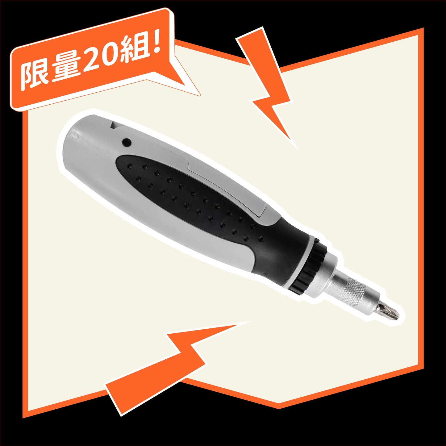 「百寶盒 」9合1棘輪螺絲起子 (E008-AT1202S)