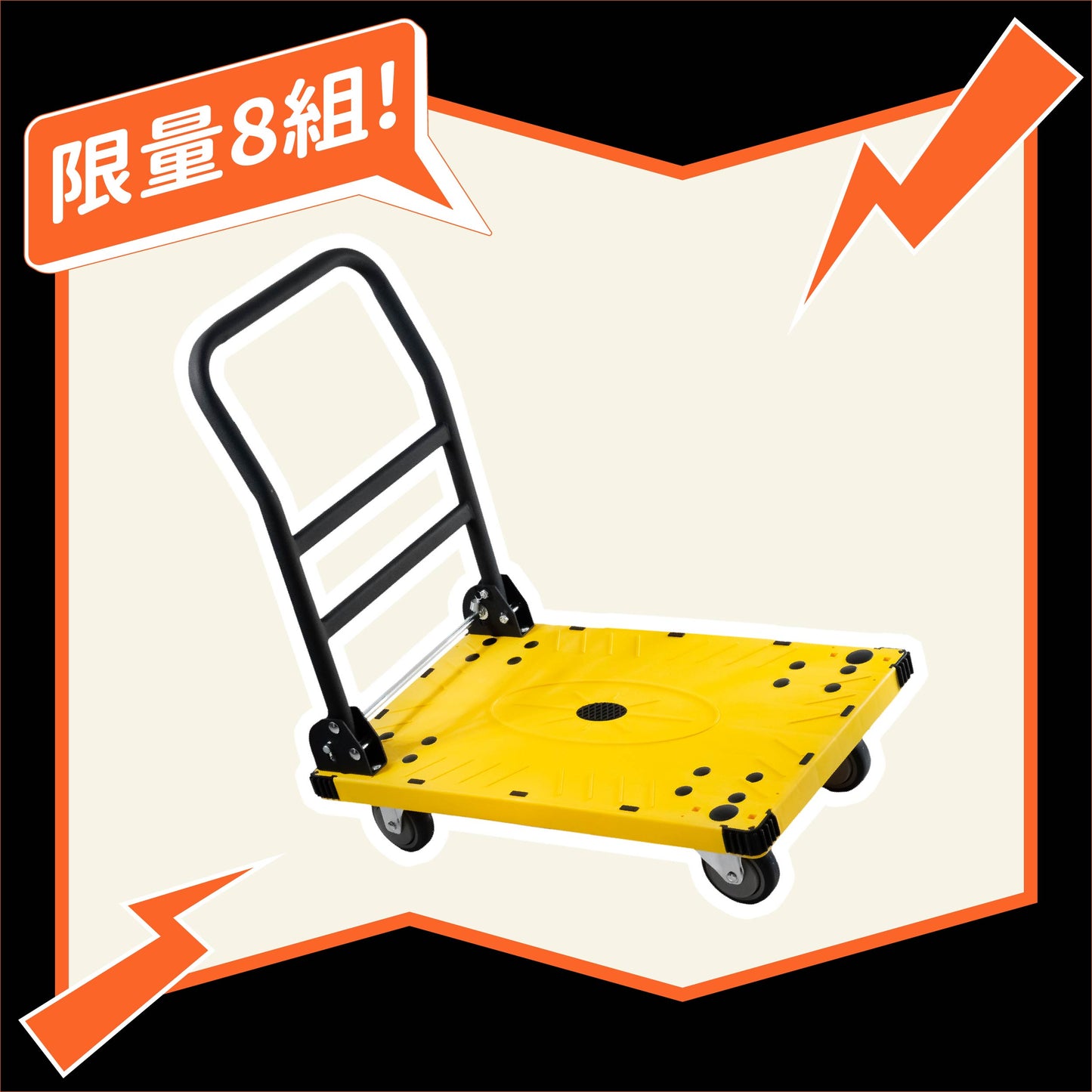 「百寶盒」折疊手推車 (E159-KT800)