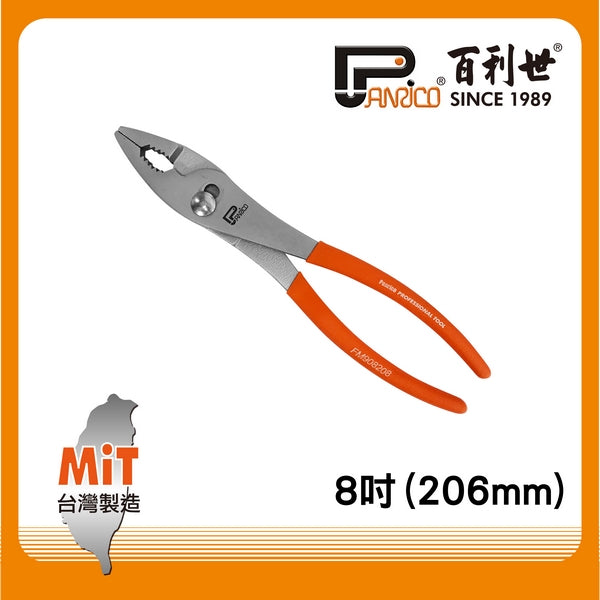 鉻釩鋼鯉魚鉗(FM908208)