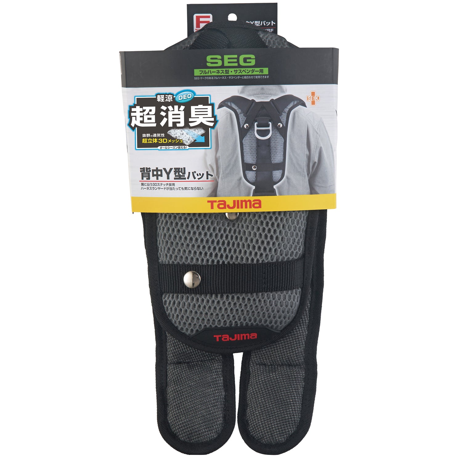 緩衝肩墊 - 日本他牌同等級職人腰道具/工具腰帶配件 (M002NW-F3-KPCKRD-YBF)