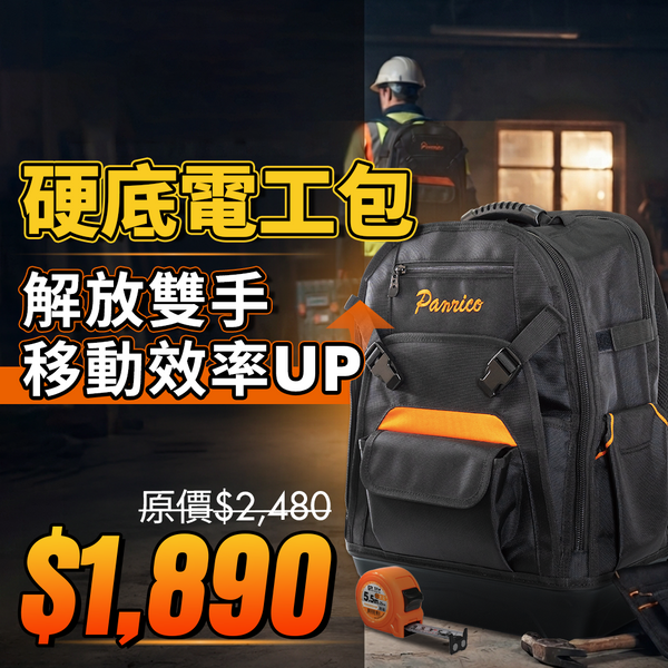 High-pound wear-resistant portable tool bag (M00210)