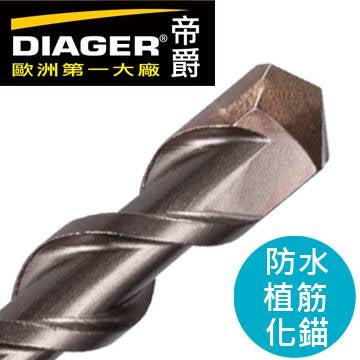 French DIAGER four-groove waterproof drill bit water-stop drill tail planting bar chemical anchor suitable for (AA10016)