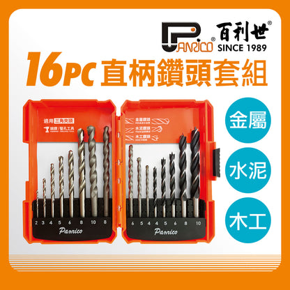 Straight shank drill bit set 16 pieces (AB00-M016)