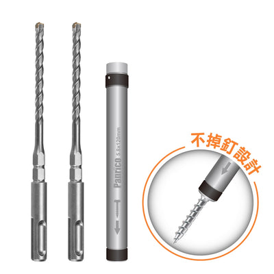 5.8x160mm四溝不掉釘鑽兼鎖組 (AE158H(P))