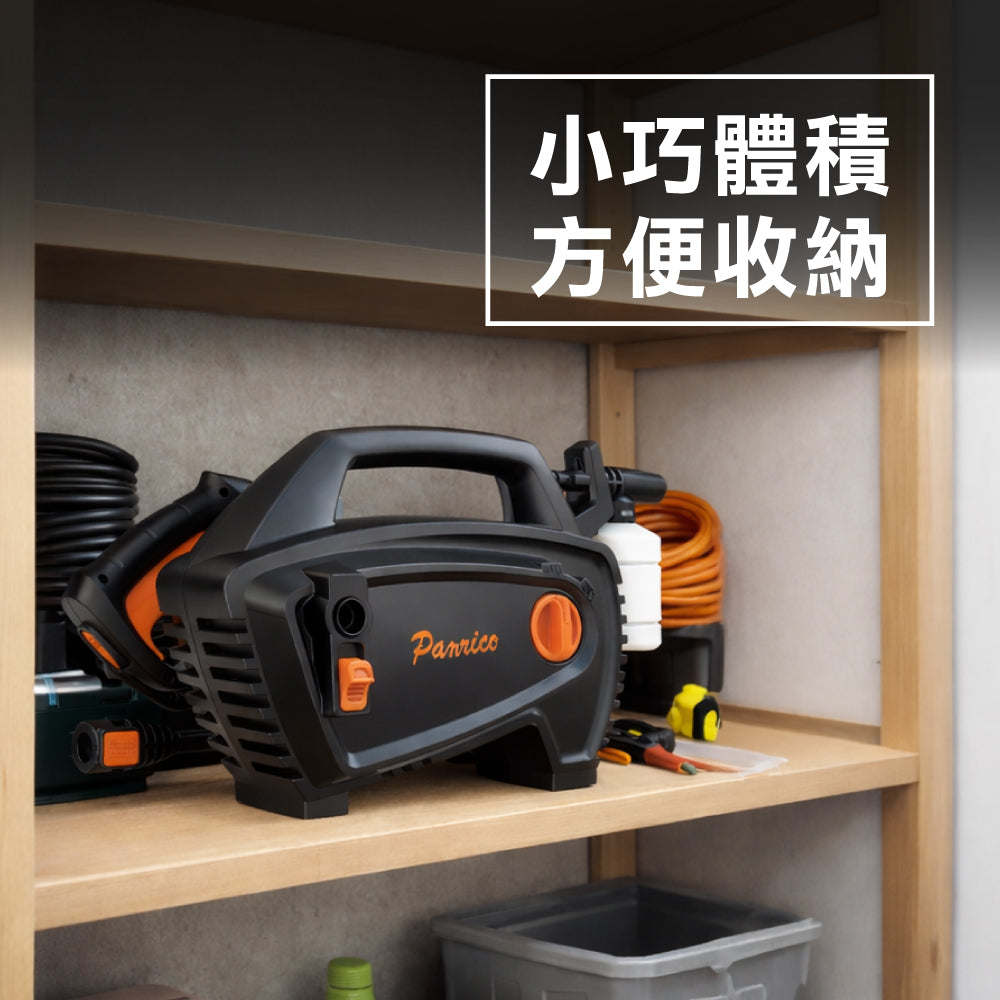 1400W 手持高壓清洗機(BCH-A-WG1400(H)) – 百利世貿易有限公司