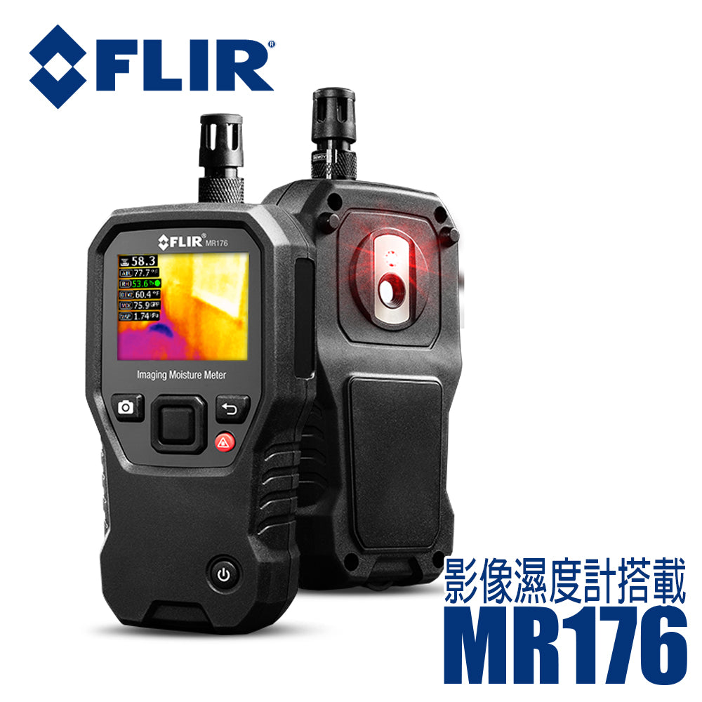 FLIR MR176 紅外線熱影像儀搭載溫濕度計