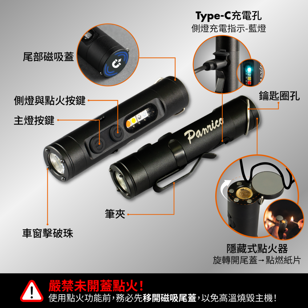 多功能 LED 點火迷你手電筒 (BI-LW-M00005)