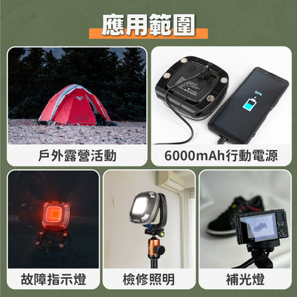 LED 多功能戶外露營燈 (BI-LW-M0016)