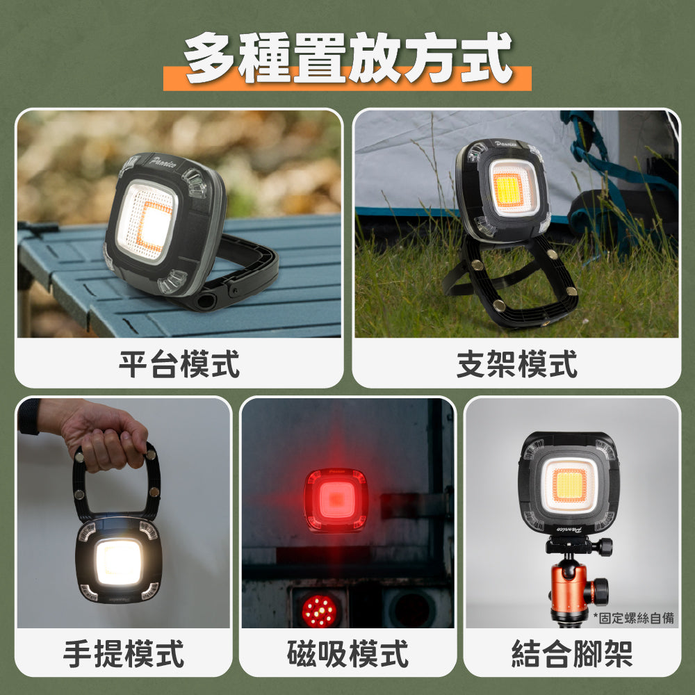 3-in-1 Multifunctional LED Rechargeable Flashlight Set Folding Work Light Snake Light (BI-LW-M0031)