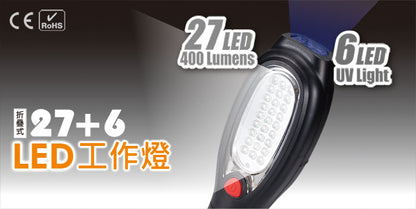 27+6pcs Foldable LED Work Light Magnet LED Rechargeable Flashlight (BI-LWL-33)