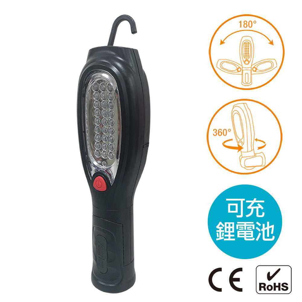 27+6顆磁吸式工作燈 LED充電手電筒