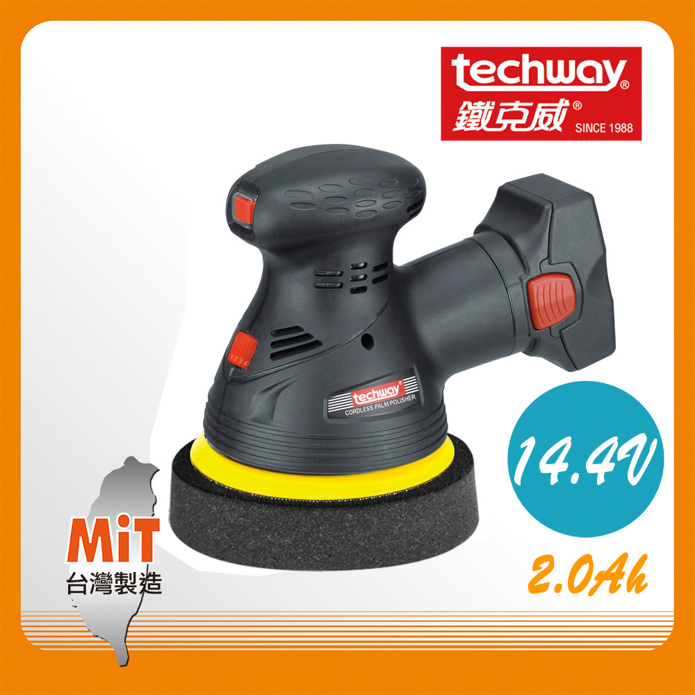 TECTWAY 14.4V 2.0Ah dual lithium battery adjustable speed car rechargeable waxing machine wireless waxing machine made in Taiwan (BTW-POCA-1440V) 