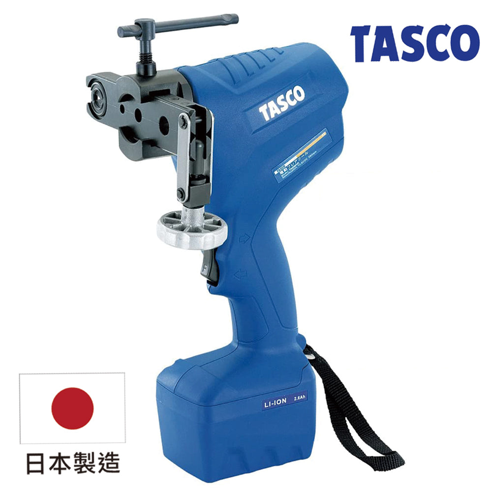 TASCO TA550VR electric bell opening tool set 10.8V lithium battery electric pipe expander copper pipe expander air conditioner refrigeration air conditioner made in Japan (BX-FTTA550) 