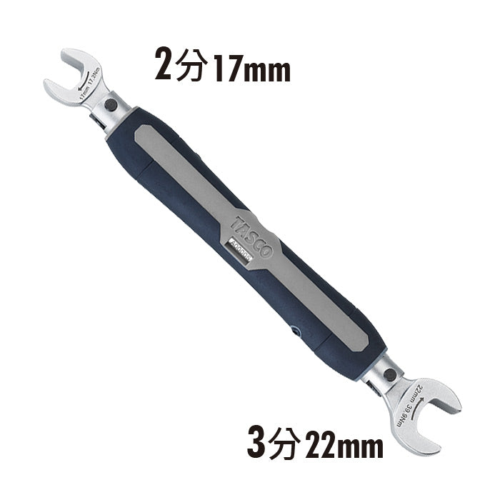 TASCO 17x22mm double-head air conditioning torque wrench 2 minutes 3 minutes TA771WT-23 open fixed torque wrench (BX-TASCO-TA771WT-23)