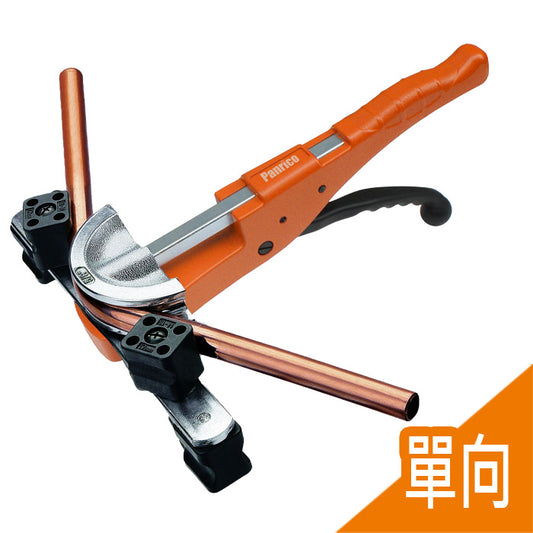 One-way bow aluminum alloy copper pipe bender (BX-TB420)