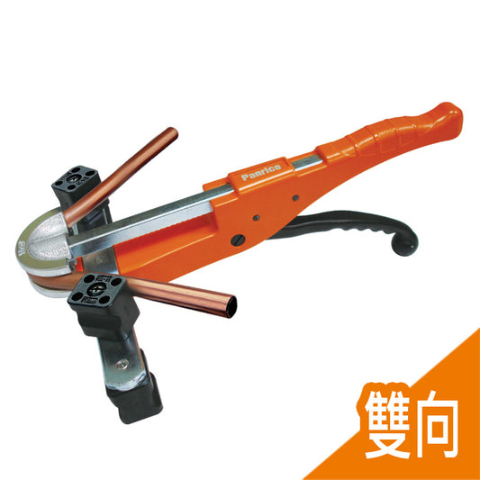 Bidirectional bow aluminum alloy copper pipe bender (BX-TB421A)