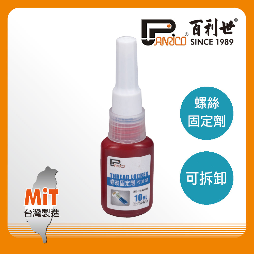 Removable screw fixing agent (DH-TL04210)