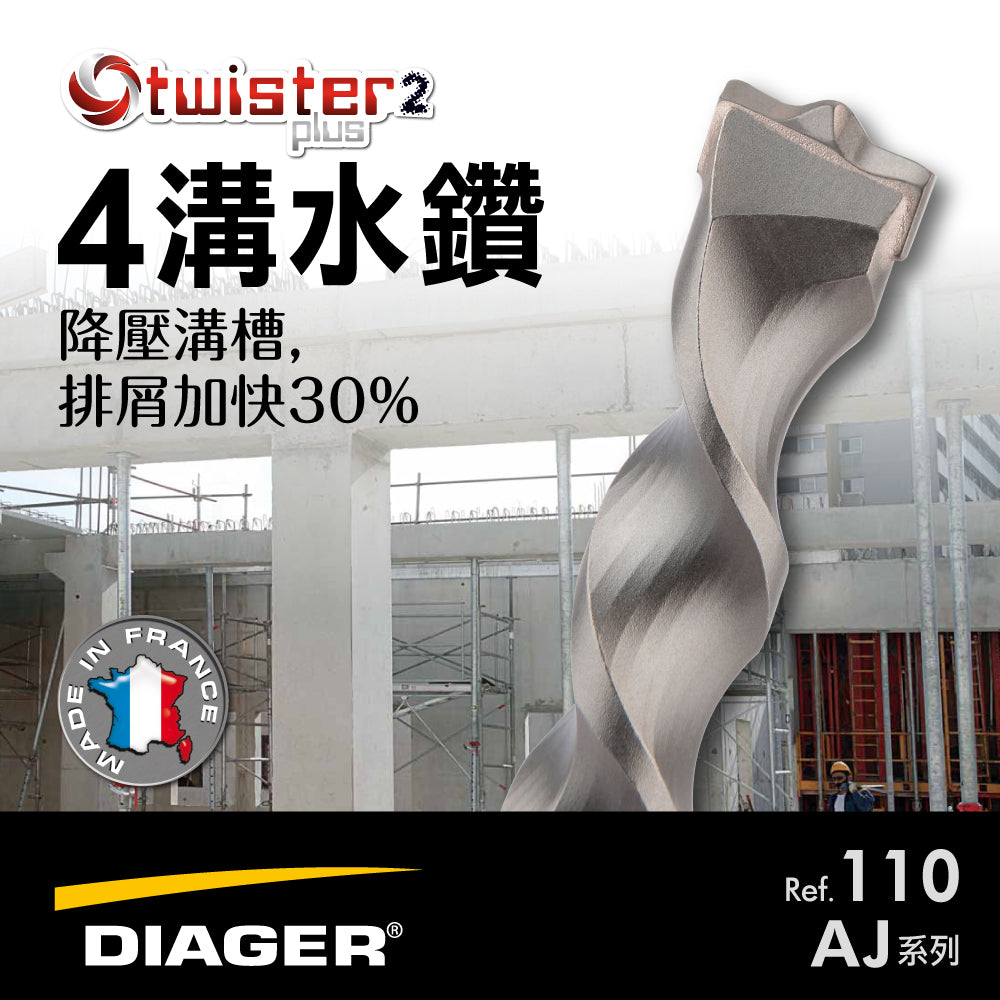 法國帝爵DIAGER四溝水鑽 雙漩(AJ04011)