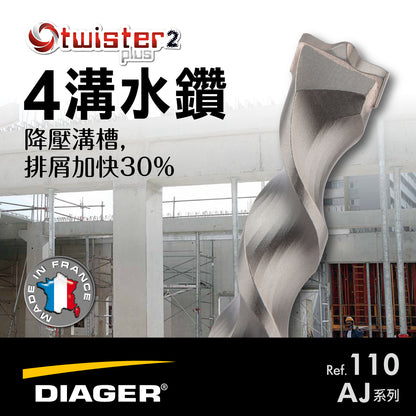 法國帝爵DIAGER四溝水鑽 雙漩(AJ04011)